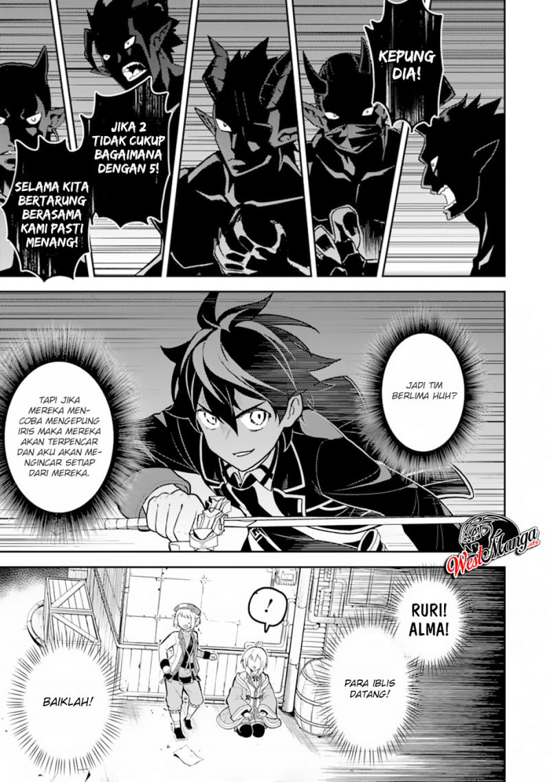 Shikkaku Mon no Saikyou Kenja – Sekai Saikyou no Kenja ga Sara ni Tsuyokunaru Tame ni Tensei Shimashita Chapter 36