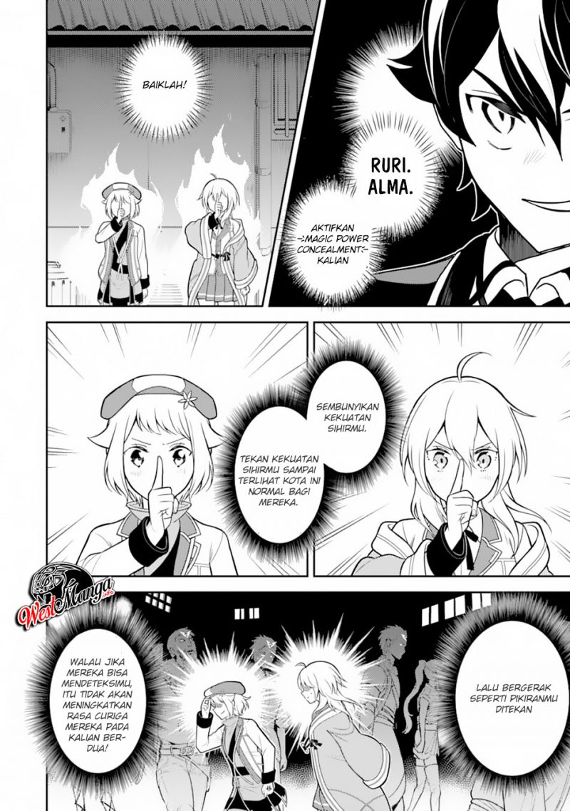 Shikkaku Mon no Saikyou Kenja – Sekai Saikyou no Kenja ga Sara ni Tsuyokunaru Tame ni Tensei Shimashita Chapter 36