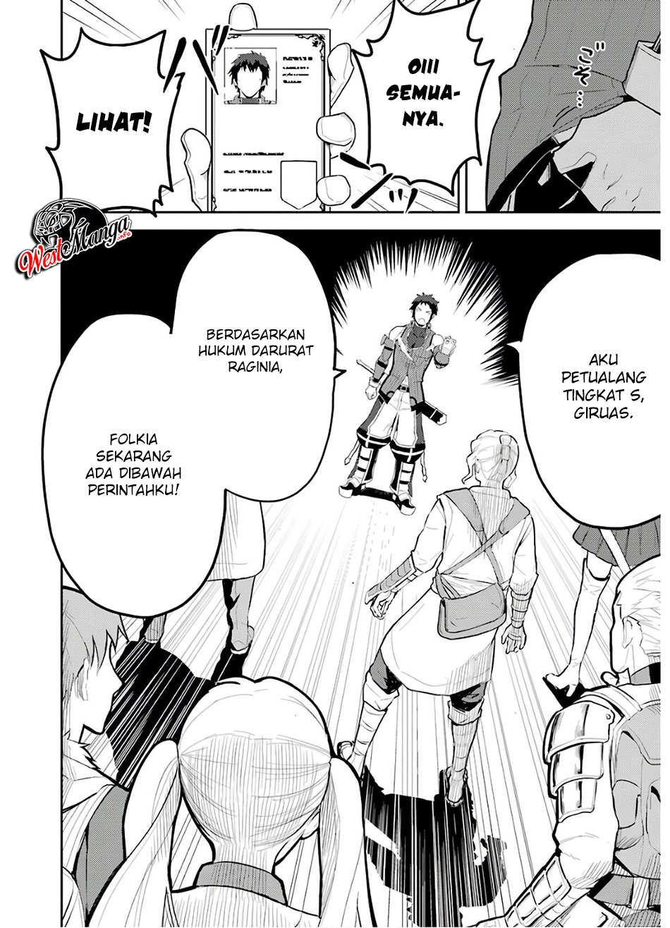 Shikkaku Mon no Saikyou Kenja – Sekai Saikyou no Kenja ga Sara ni Tsuyokunaru Tame ni Tensei Shimashita Chapter 38