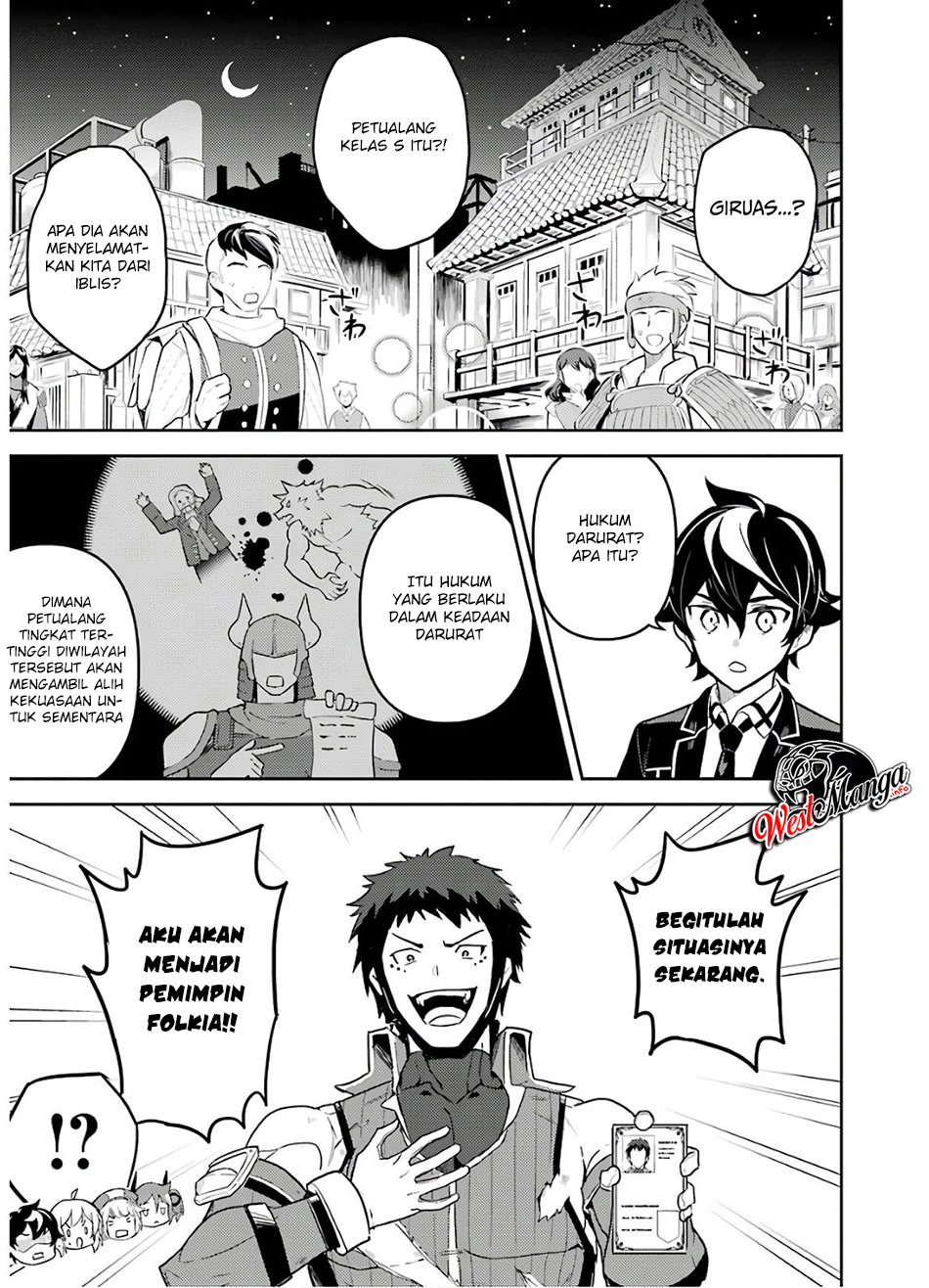 Shikkaku Mon no Saikyou Kenja – Sekai Saikyou no Kenja ga Sara ni Tsuyokunaru Tame ni Tensei Shimashita Chapter 38