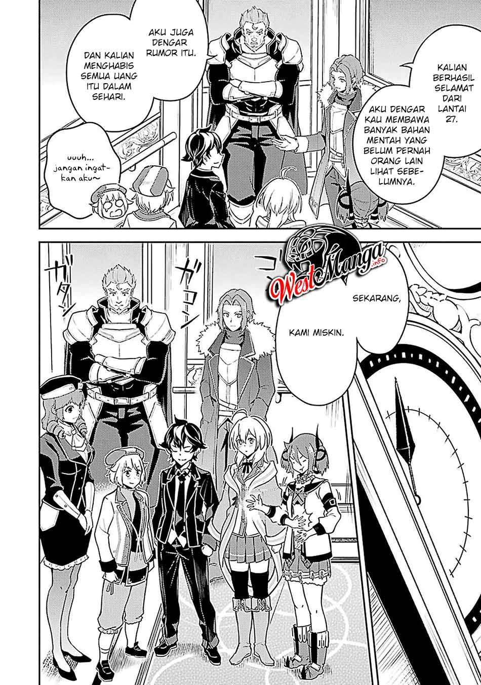 Shikkaku Mon no Saikyou Kenja – Sekai Saikyou no Kenja ga Sara ni Tsuyokunaru Tame ni Tensei Shimashita Chapter 44