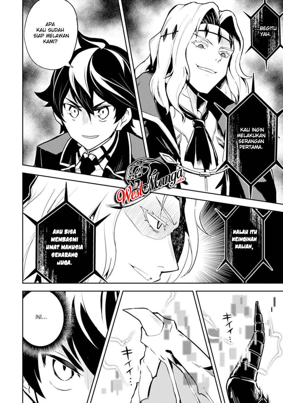 Shikkaku Mon no Saikyou Kenja – Sekai Saikyou no Kenja ga Sara ni Tsuyokunaru Tame ni Tensei Shimashita Chapter 45