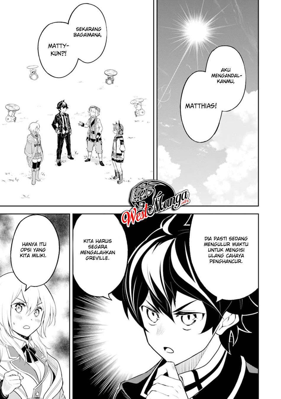 Shikkaku Mon no Saikyou Kenja – Sekai Saikyou no Kenja ga Sara ni Tsuyokunaru Tame ni Tensei Shimashita Chapter 45