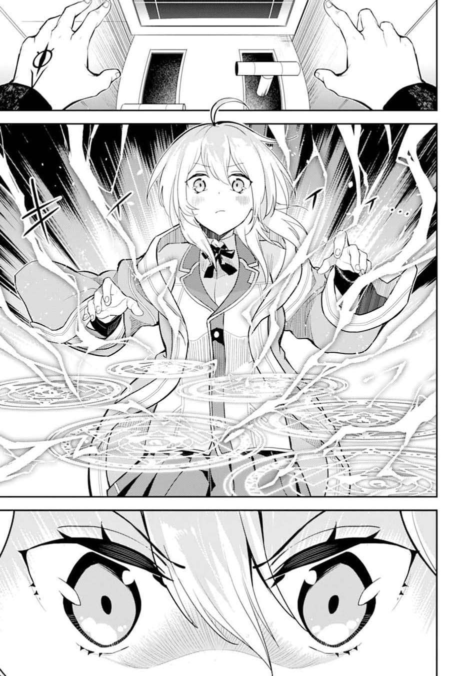 Shikkaku Mon no Saikyou Kenja – Sekai Saikyou no Kenja ga Sara ni Tsuyokunaru Tame ni Tensei Shimashita Chapter 45