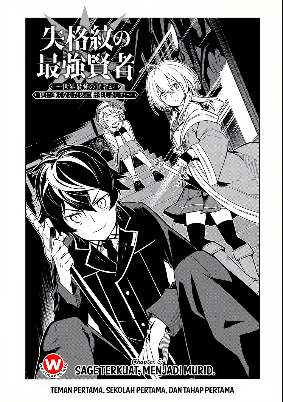 Shikkaku Mon no Saikyou Kenja – Sekai Saikyou no Kenja ga Sara ni Tsuyokunaru Tame ni Tensei Shimashita Chapter 5