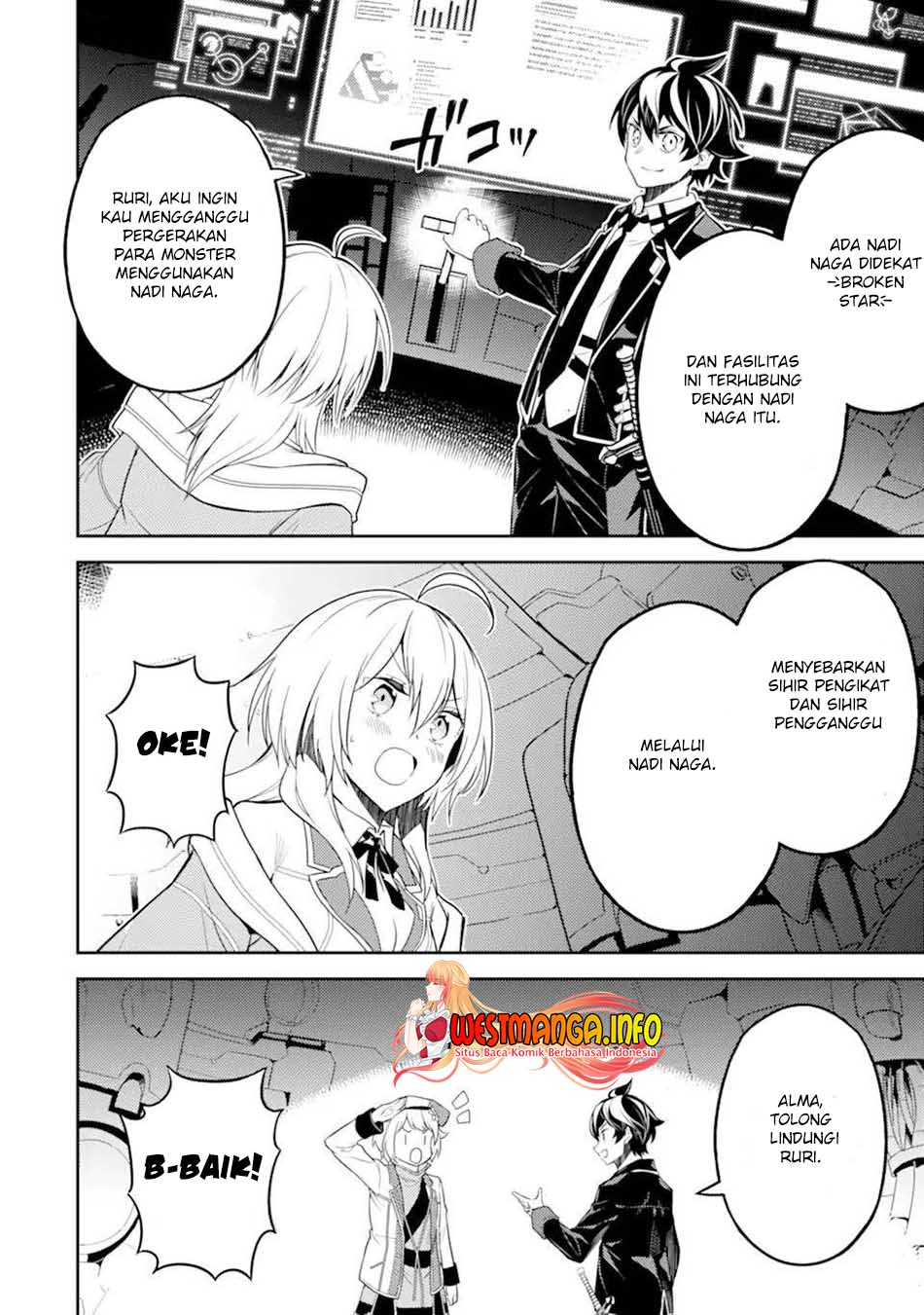 Shikkaku Mon no Saikyou Kenja – Sekai Saikyou no Kenja ga Sara ni Tsuyokunaru Tame ni Tensei Shimashita Chapter 51