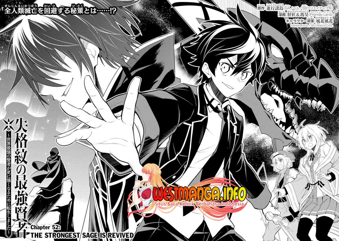 Shikkaku Mon no Saikyou Kenja – Sekai Saikyou no Kenja ga Sara ni Tsuyokunaru Tame ni Tensei Shimashita Chapter 52