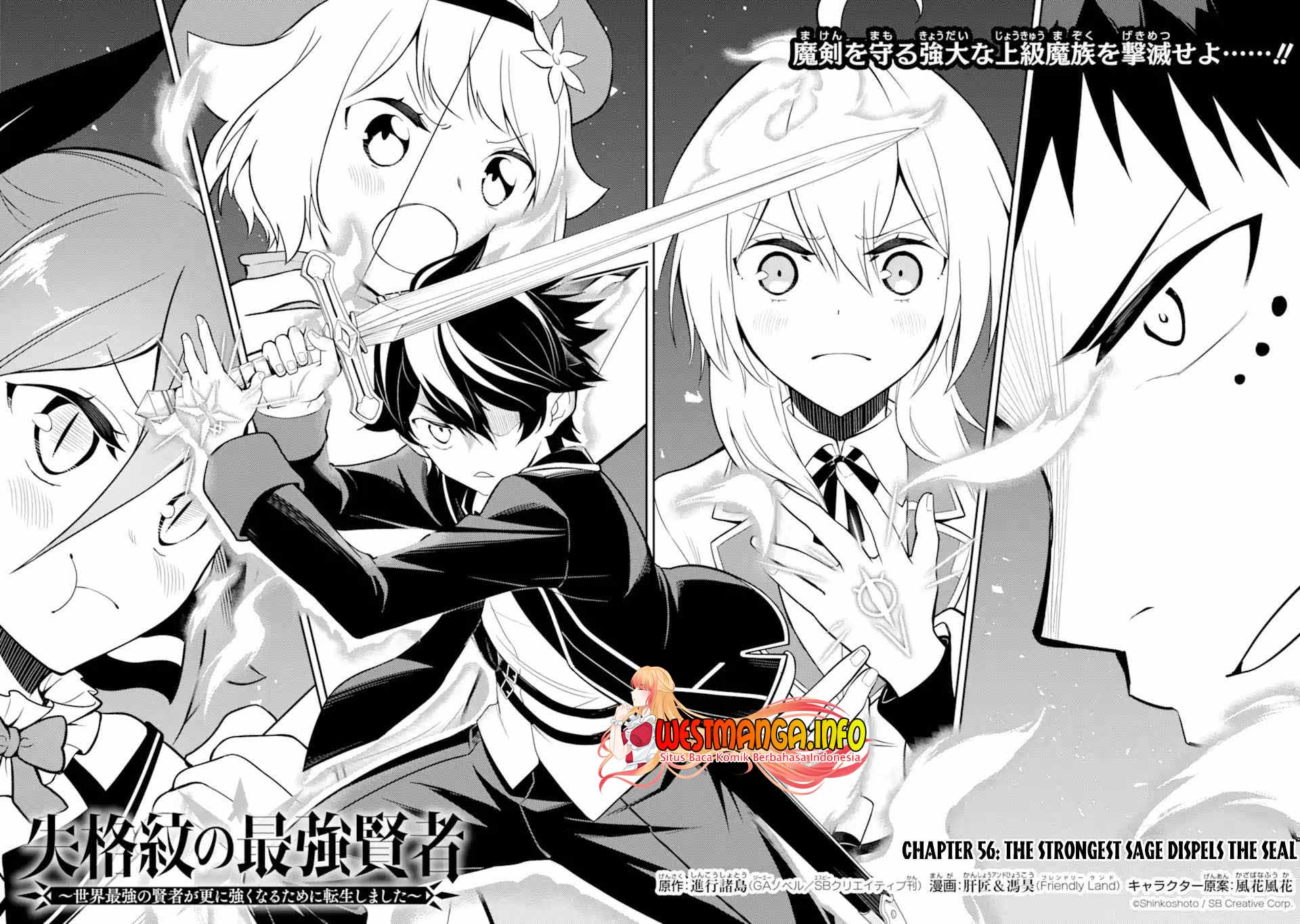 Shikkaku Mon no Saikyou Kenja – Sekai Saikyou no Kenja ga Sara ni Tsuyokunaru Tame ni Tensei Shimashita Chapter 56