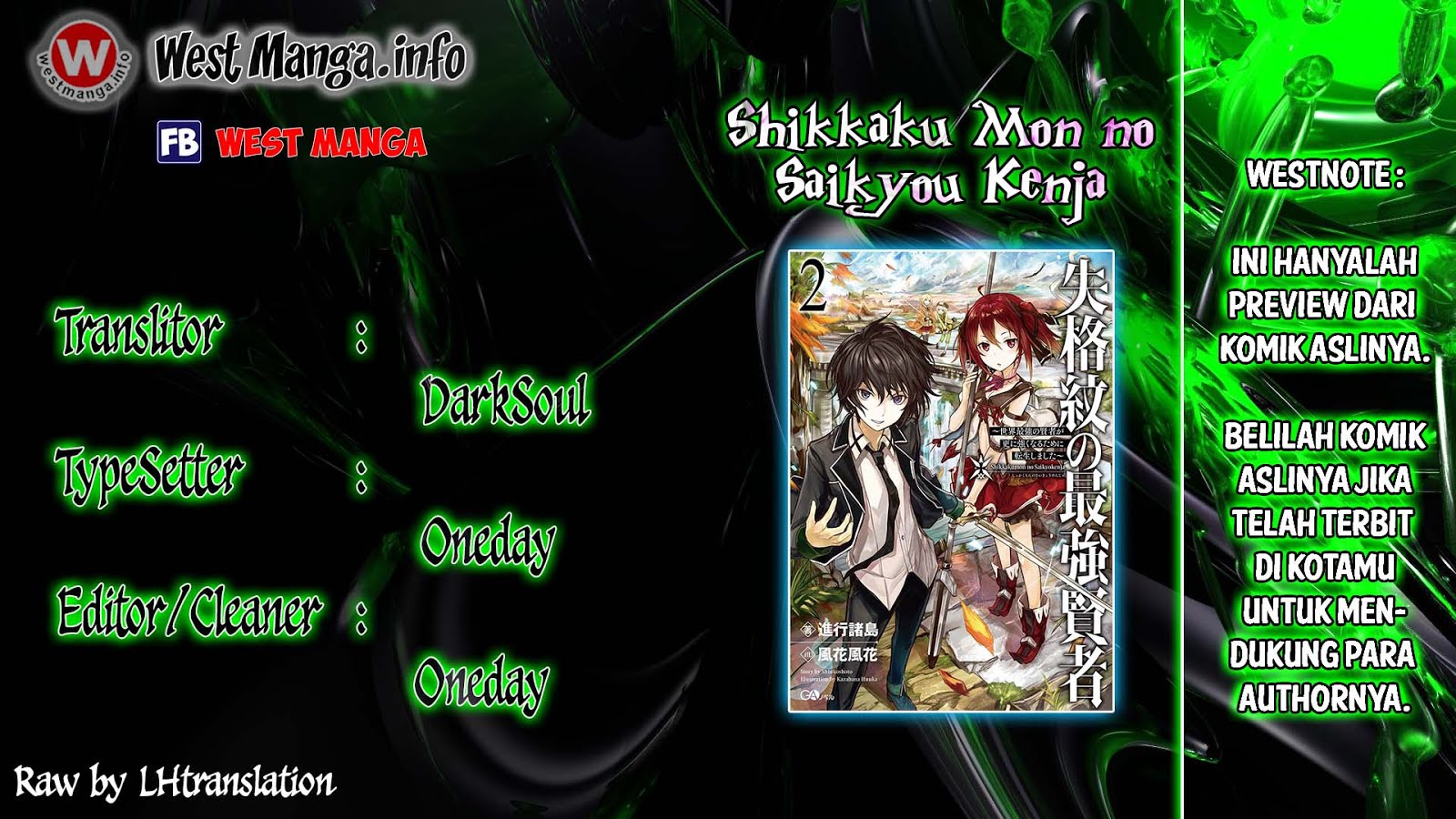 Shikkaku Mon no Saikyou Kenja – Sekai Saikyou no Kenja ga Sara ni Tsuyokunaru Tame ni Tensei Shimashita Chapter 6