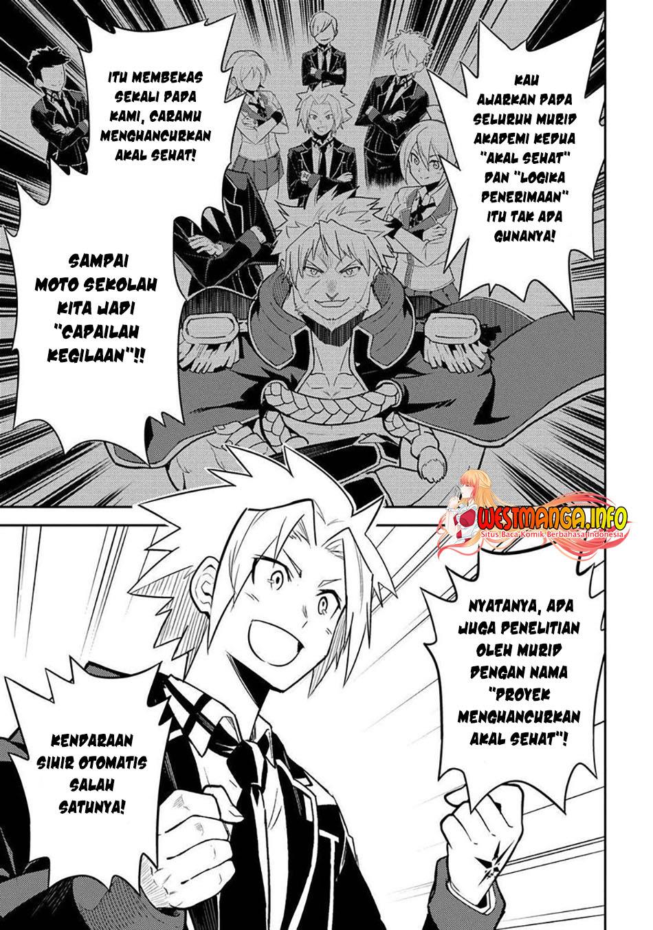 Shikkaku Mon no Saikyou Kenja – Sekai Saikyou no Kenja ga Sara ni Tsuyokunaru Tame ni Tensei Shimashita Chapter 63