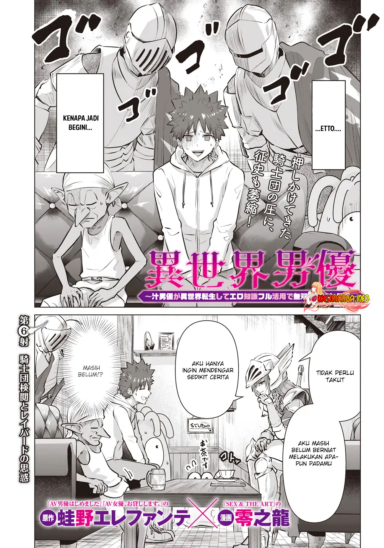 Isekai Danyuu ~Shiru Danyuu ga Isekai Tensei shite Ero Chishiki Furu Katsuyo de Musou Danyuu ni naru Hanashi~ Chapter 6