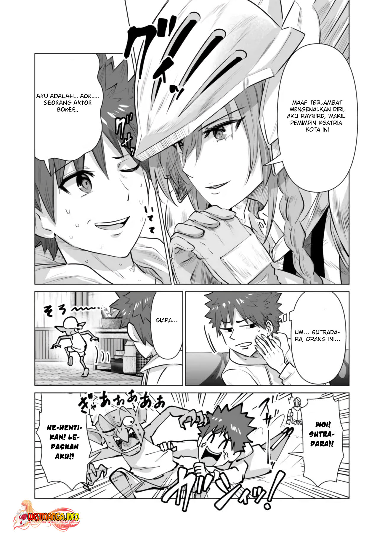 Isekai Danyuu ~Shiru Danyuu ga Isekai Tensei shite Ero Chishiki Furu Katsuyo de Musou Danyuu ni naru Hanashi~ Chapter 6