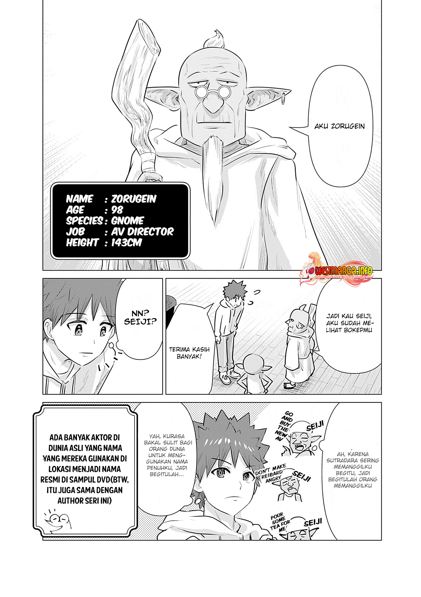 Isekai Danyuu ~Shiru Danyuu ga Isekai Tensei shite Ero Chishiki Furu Katsuyo de Musou Danyuu ni naru Hanashi~ Chapter 7