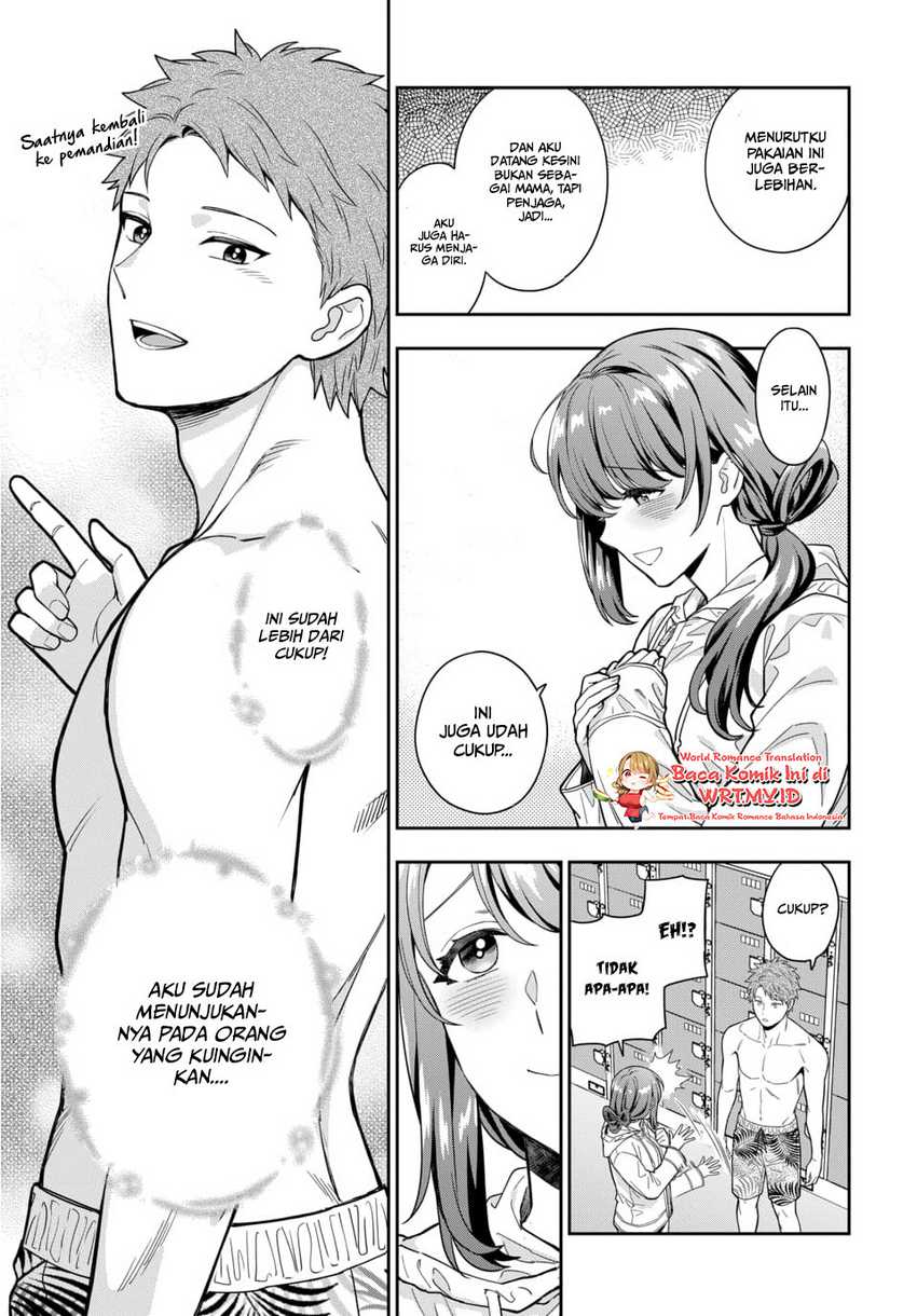 Musume Janakute, Watashi (Mama) ga Suki Nano?! Chapter 16