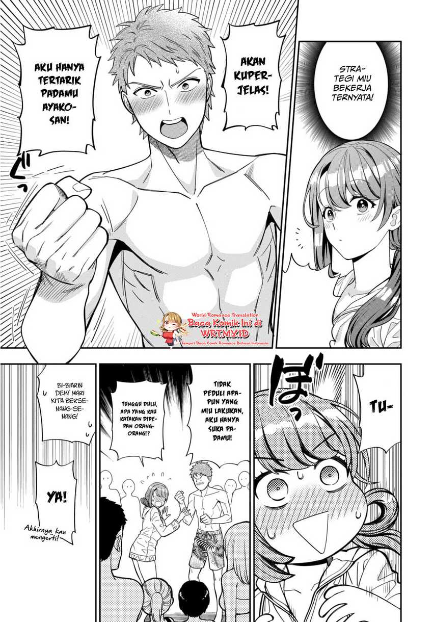 Musume Janakute, Watashi (Mama) ga Suki Nano?! Chapter 16