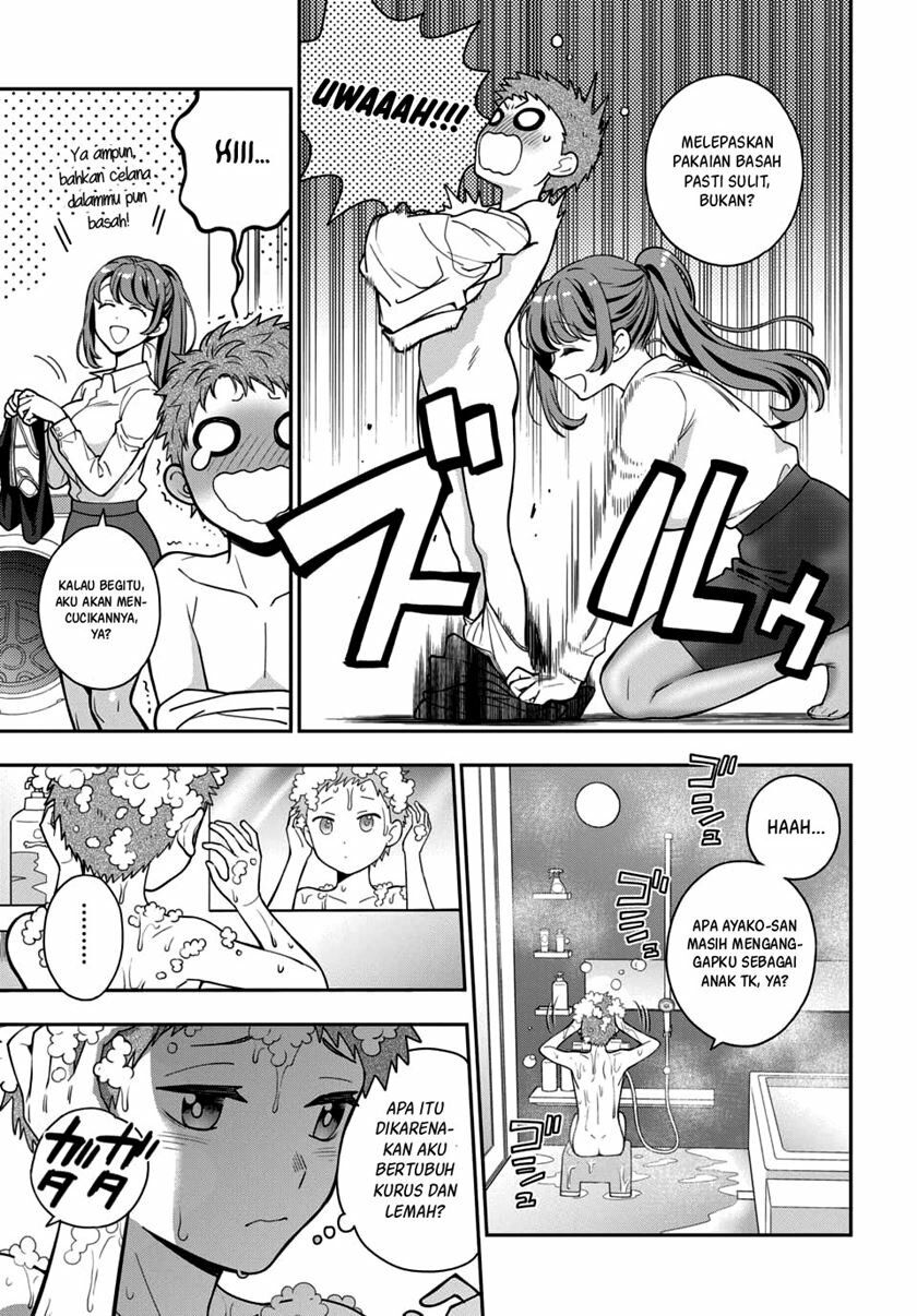 Musume Janakute, Watashi (Mama) ga Suki Nano?! Chapter 4