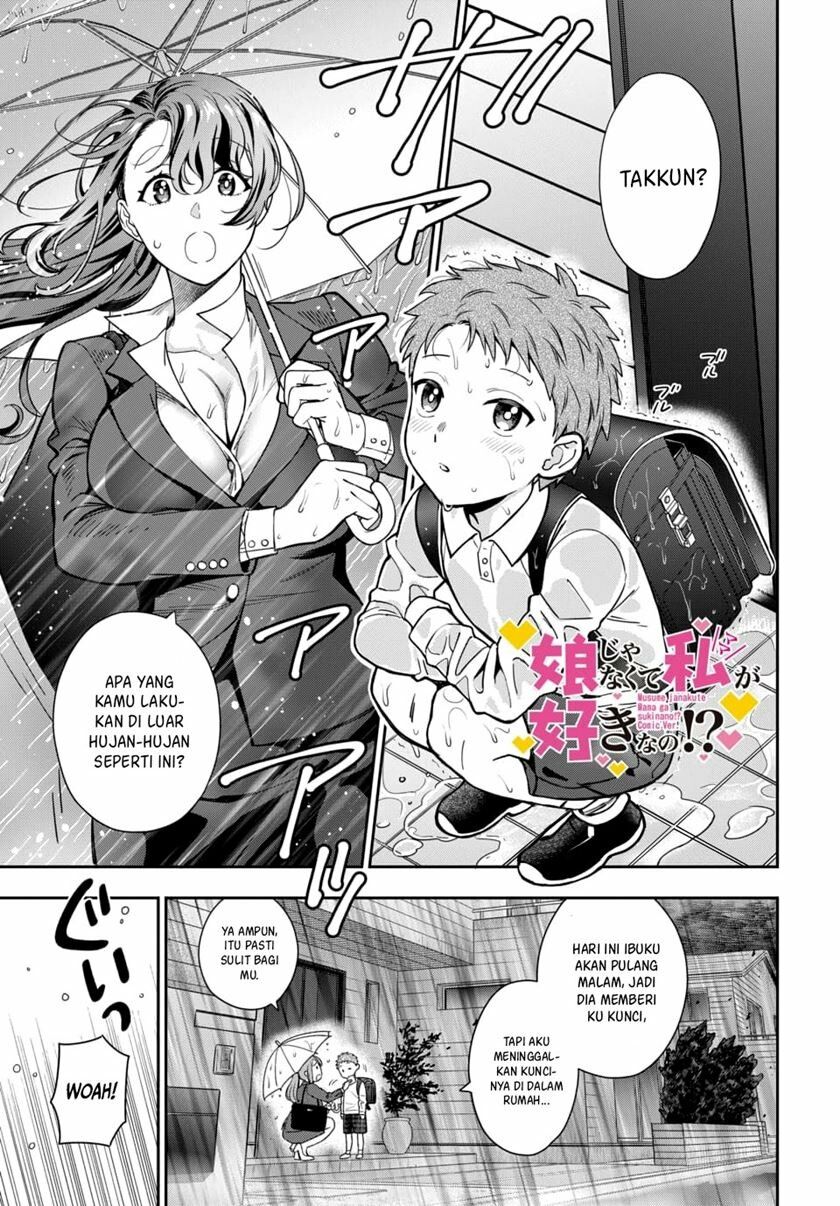 Musume Janakute, Watashi (Mama) ga Suki Nano?! Chapter 4