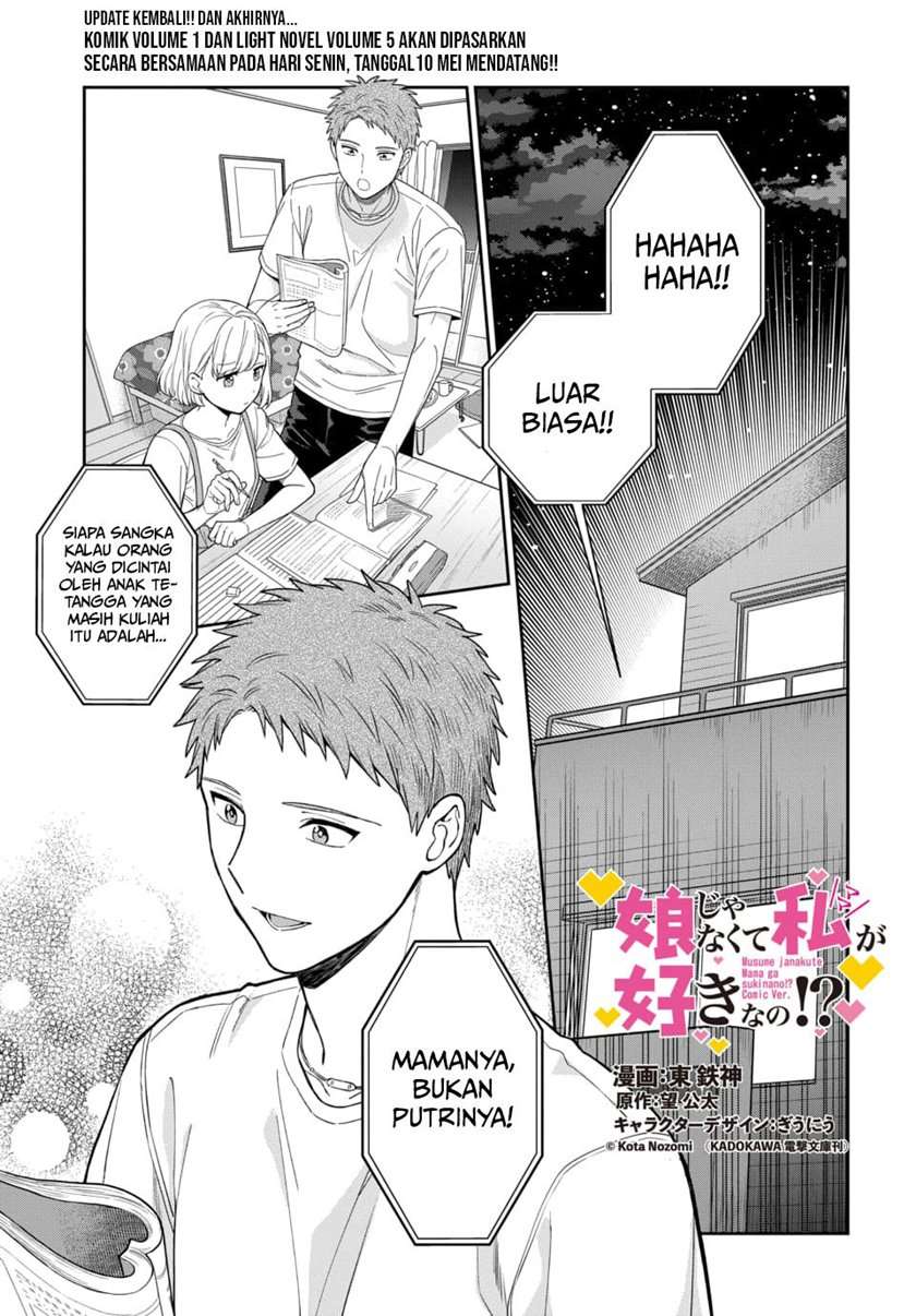 Musume Janakute, Watashi (Mama) ga Suki Nano?! Chapter 6