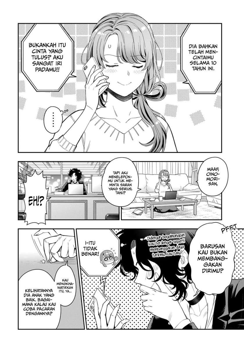 Musume Janakute, Watashi (Mama) ga Suki Nano?! Chapter 6