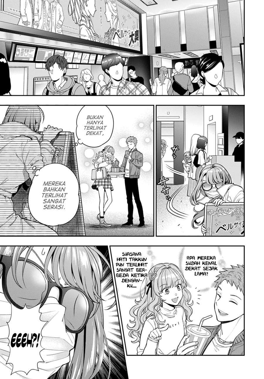 Musume Janakute, Watashi (Mama) ga Suki Nano?! Chapter 7