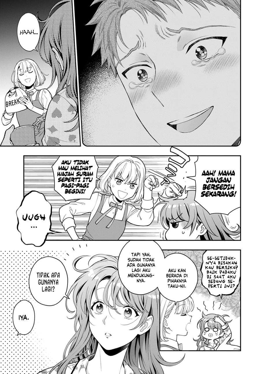 Musume Janakute, Watashi (Mama) ga Suki Nano?! Chapter 7