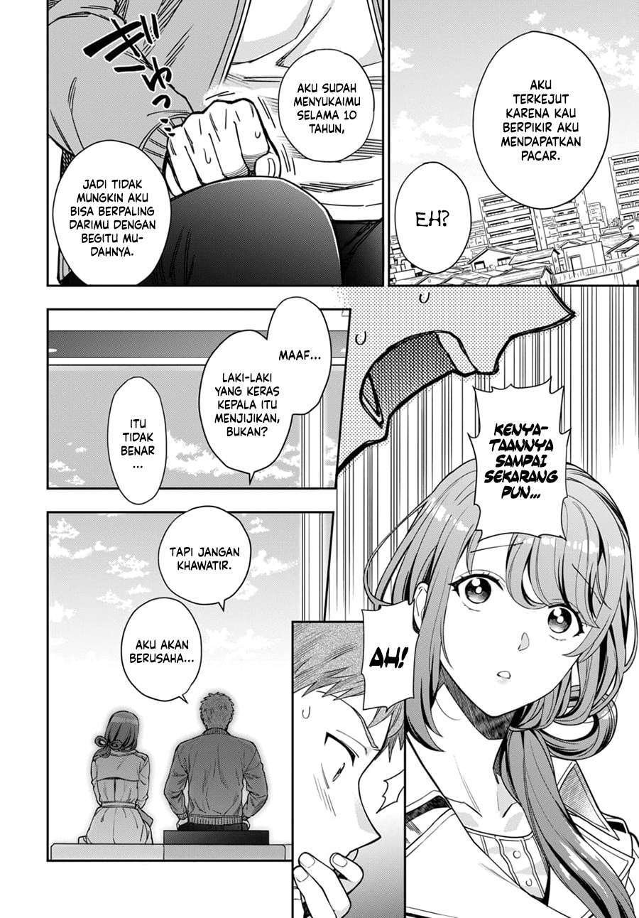 Musume Janakute, Watashi (Mama) ga Suki Nano?! Chapter 7