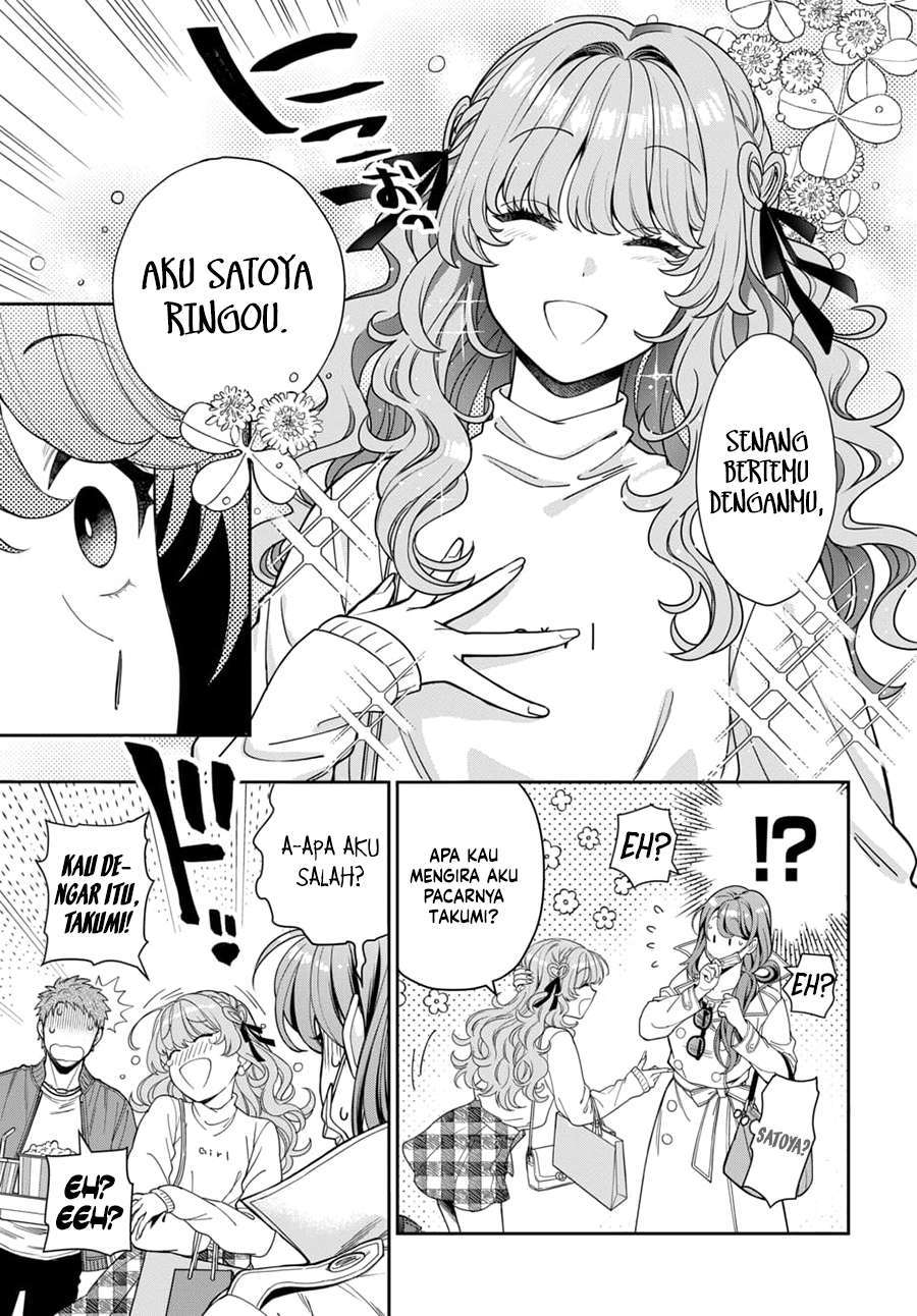 Musume Janakute, Watashi (Mama) ga Suki Nano?! Chapter 7