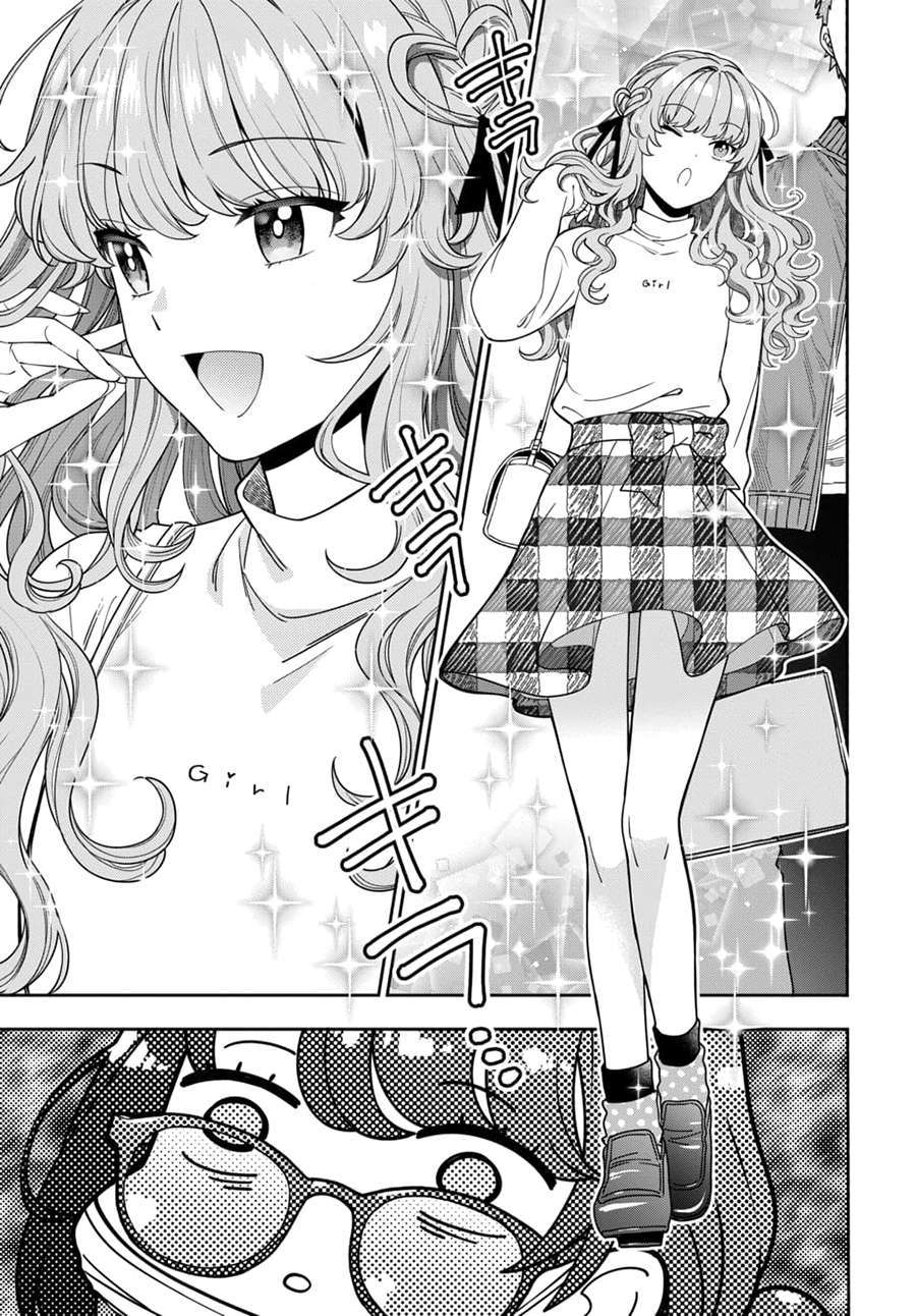 Musume Janakute, Watashi (Mama) ga Suki Nano?! Chapter 7