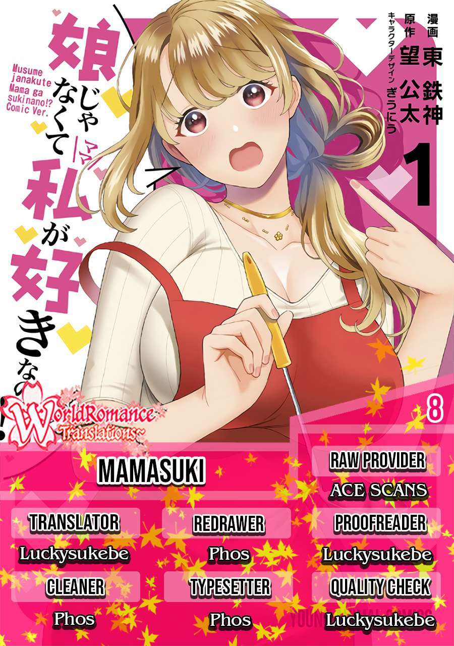 Musume Janakute, Watashi (Mama) ga Suki Nano?! Chapter 8