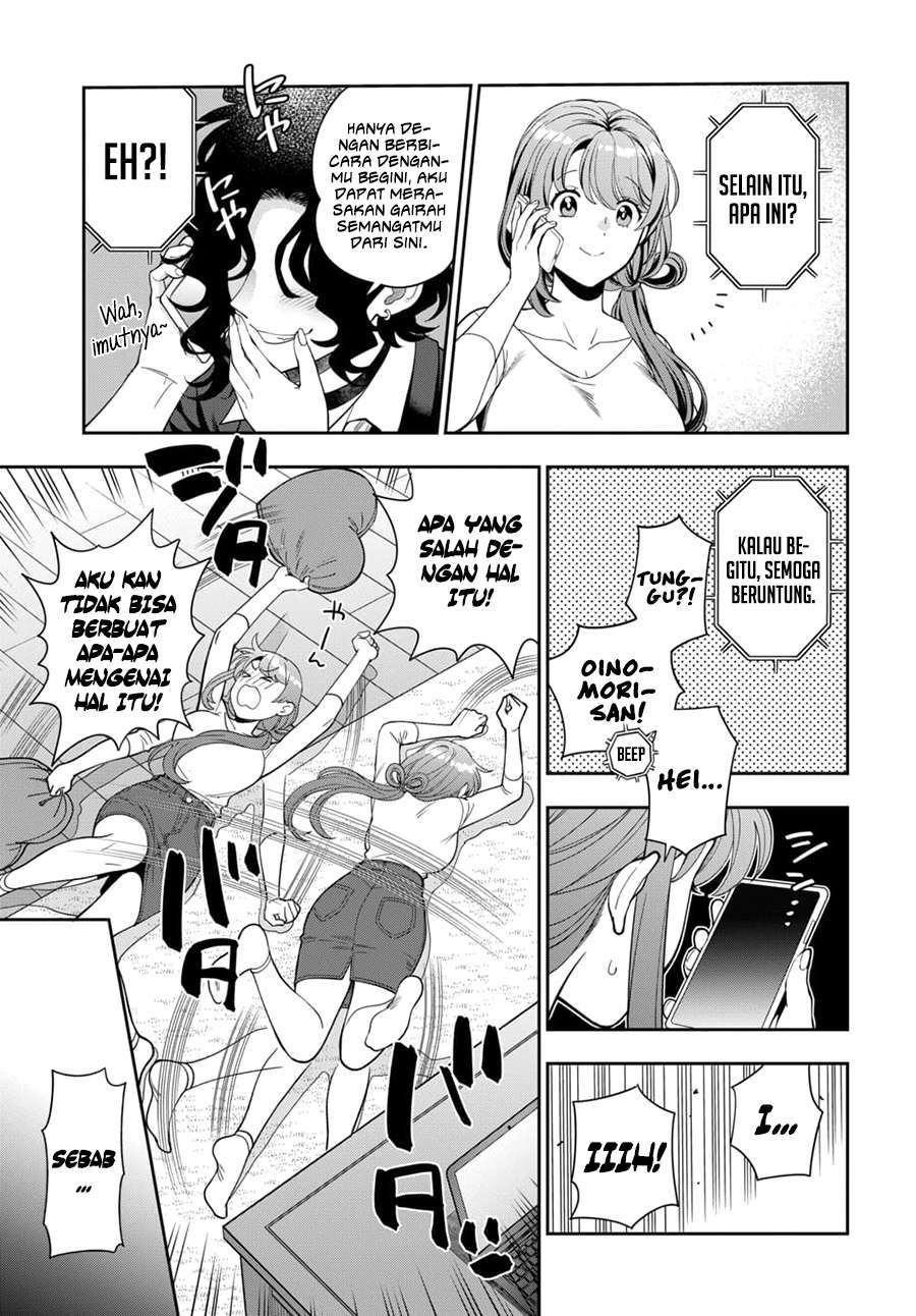 Musume Janakute, Watashi (Mama) ga Suki Nano?! Chapter 8