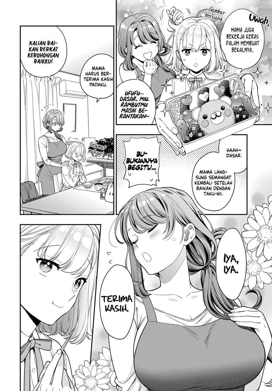 Musume Janakute, Watashi (Mama) ga Suki Nano?! Chapter 8