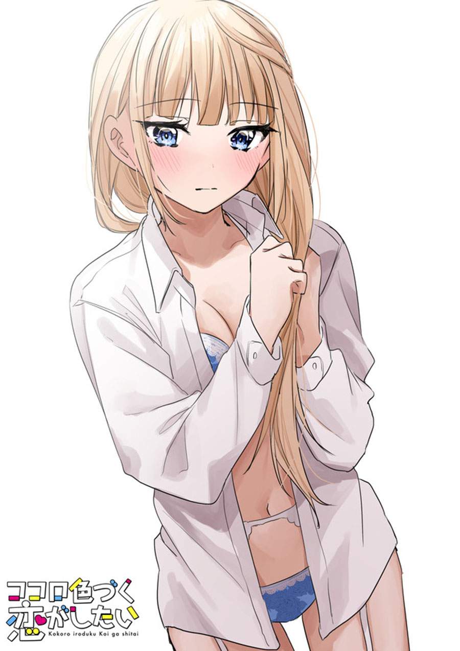 Kokoro Irozuku Koi ga Shitai Chapter 12