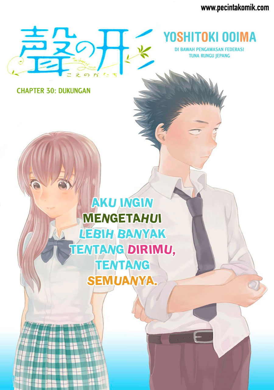 Koe no Katachi Chapter 30