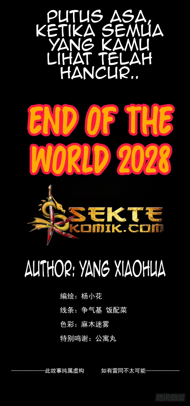 End of The World 2028 Chapter 1