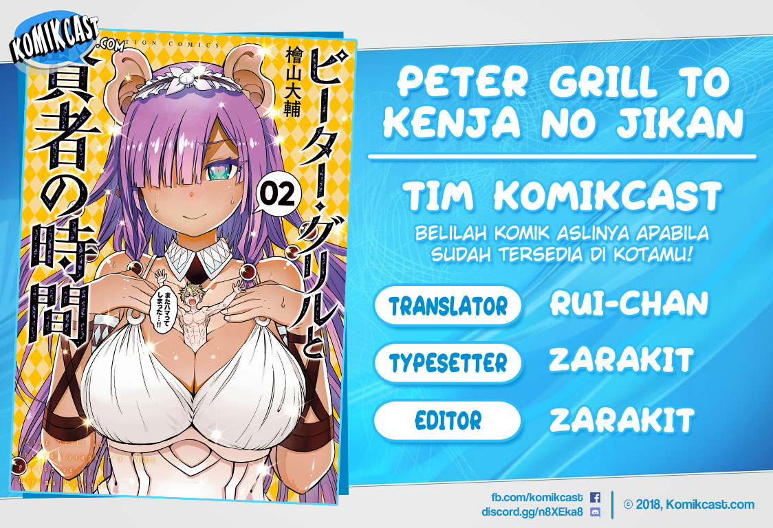 Peter Grill to Kenja no Jikan Chapter 13