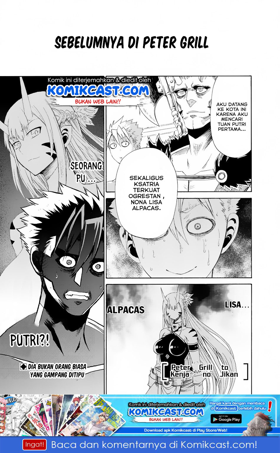 Peter Grill to Kenja no Jikan Chapter 13