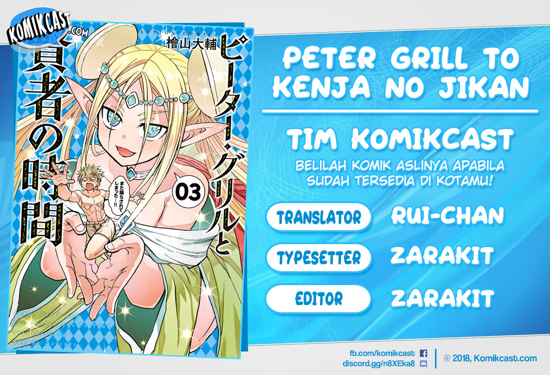 Peter Grill to Kenja no Jikan Chapter 15