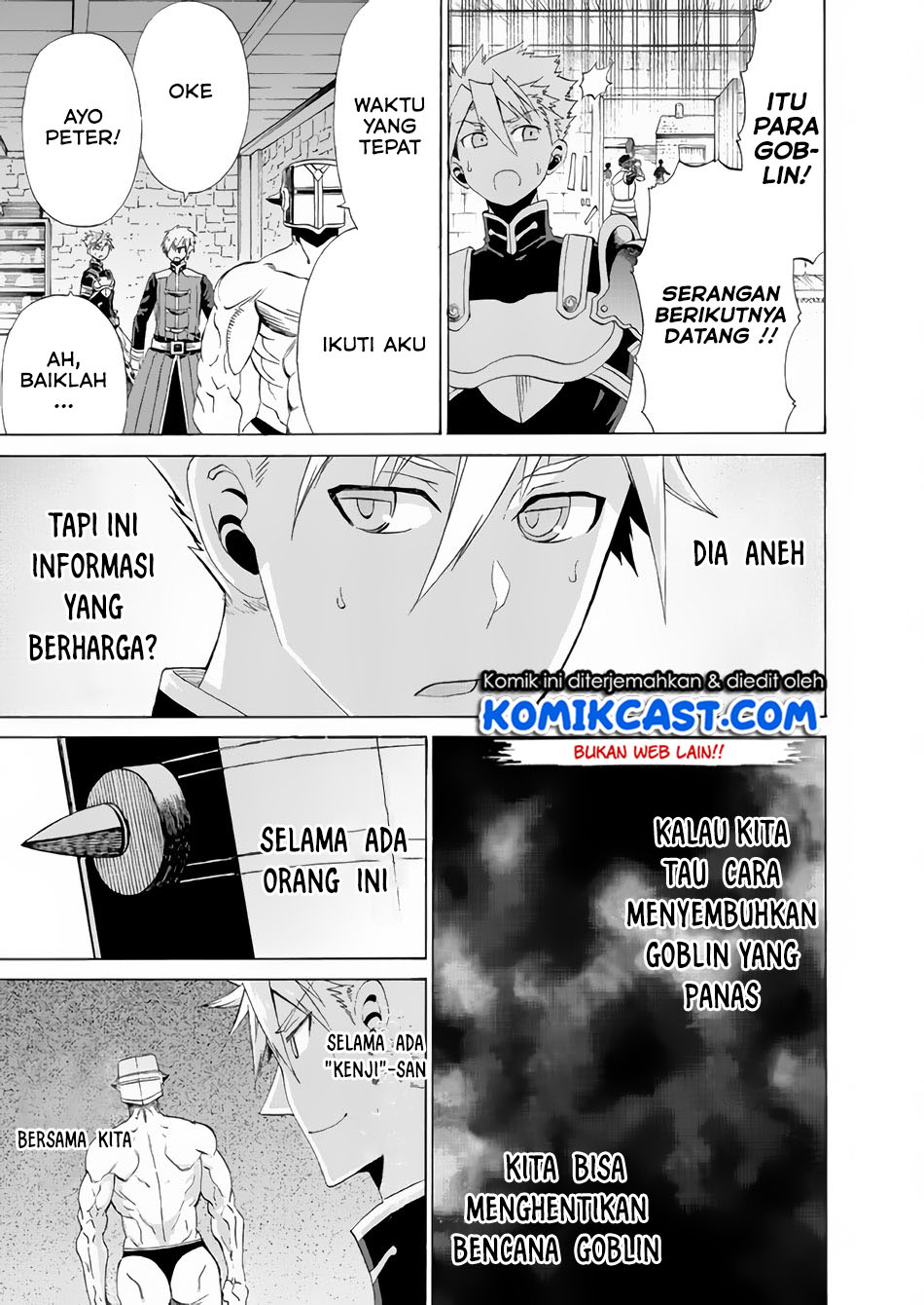 Peter Grill to Kenja no Jikan Chapter 17