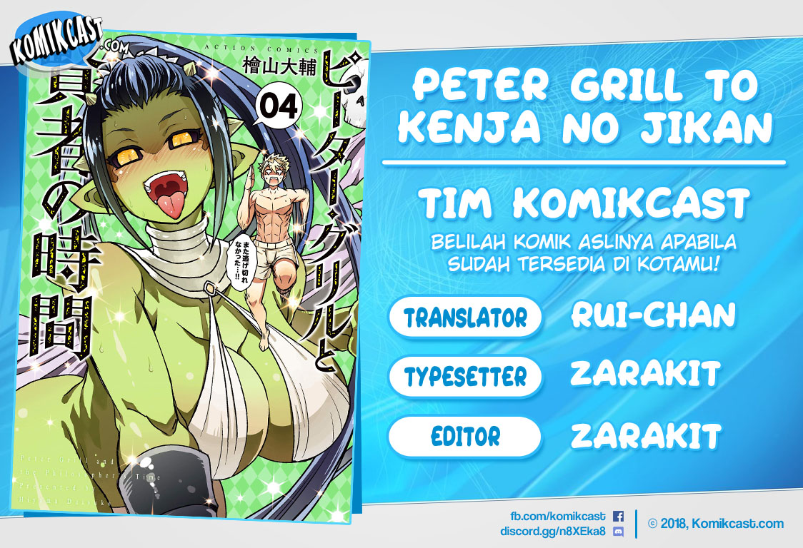 Peter Grill to Kenja no Jikan Chapter 19