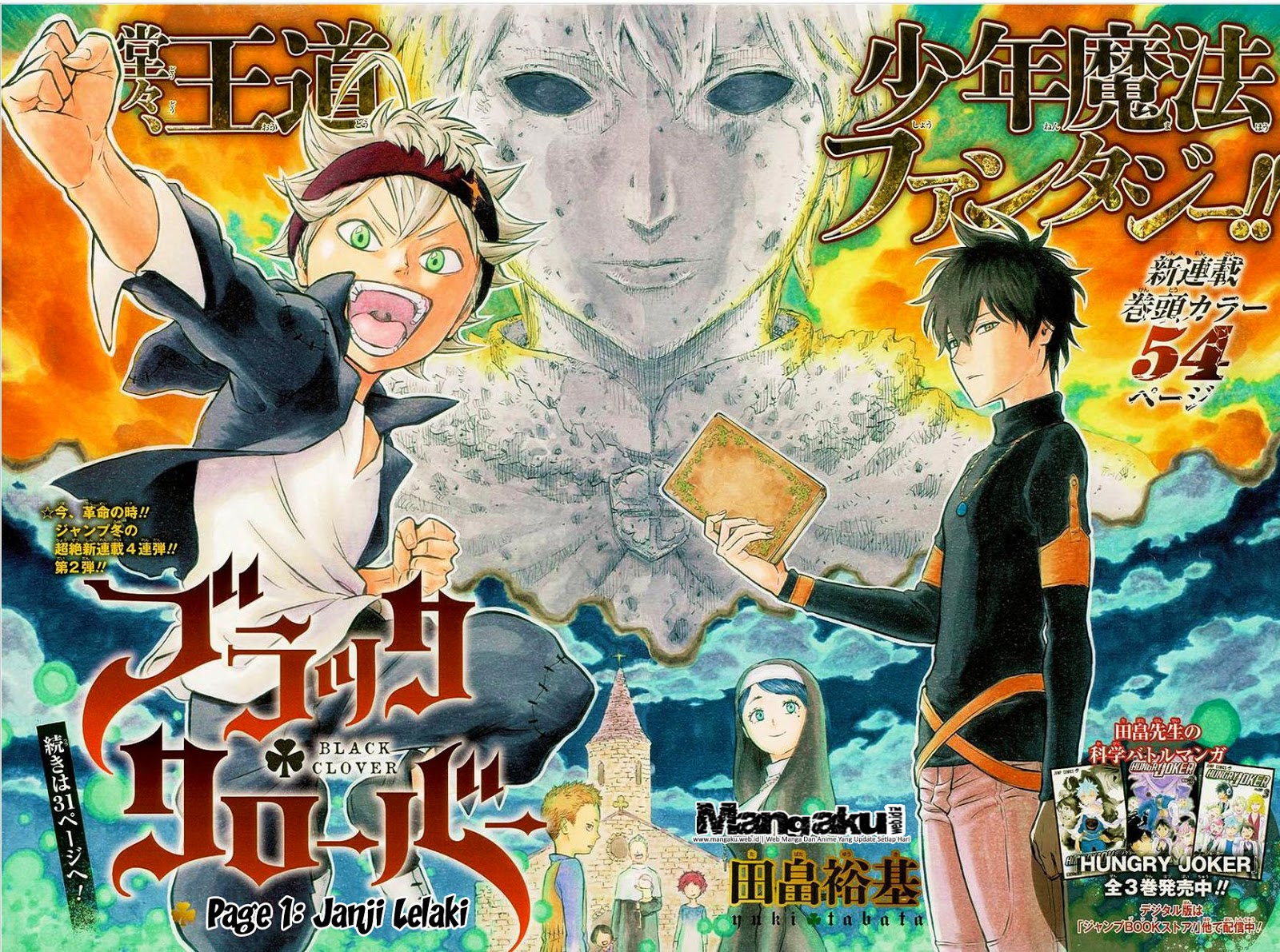 Black Clover Chapter 1