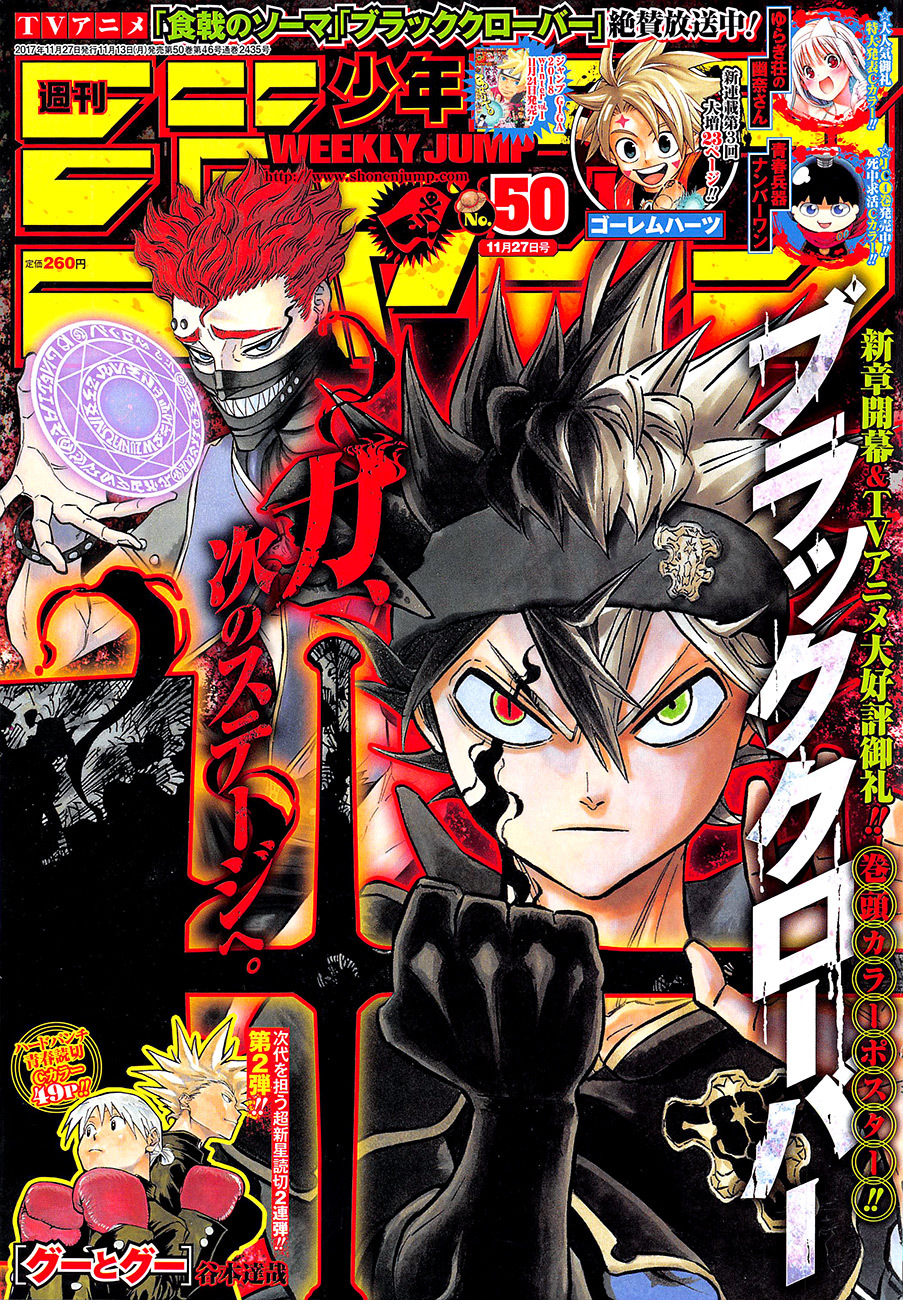 Black Clover Chapter 133