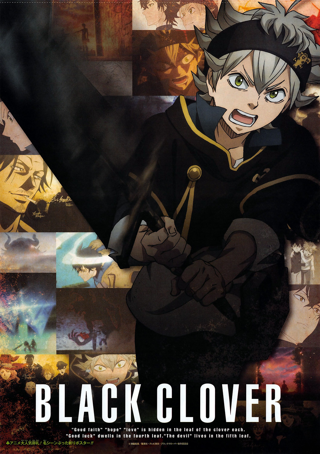 Black Clover Chapter 133