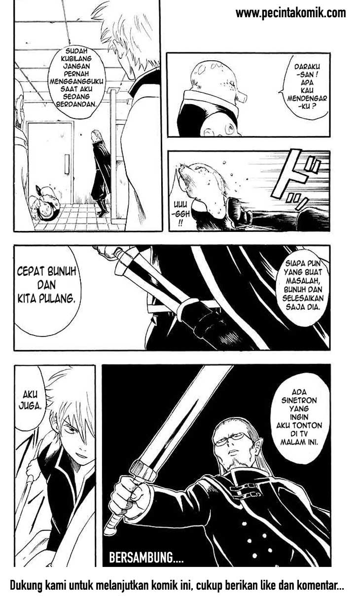 Gintama Chapter 12