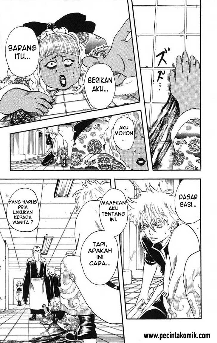 Gintama Chapter 12