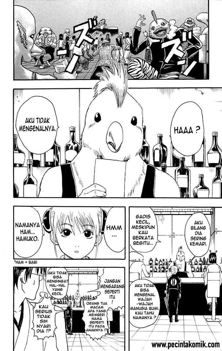 Gintama Chapter 12