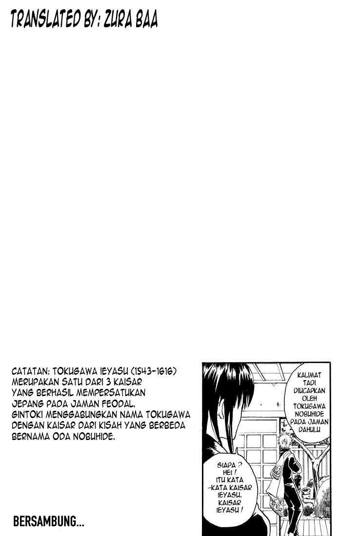 Gintama Chapter 13