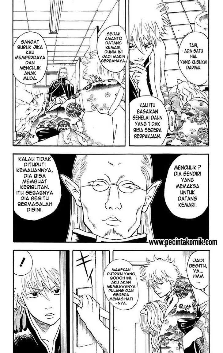 Gintama Chapter 13