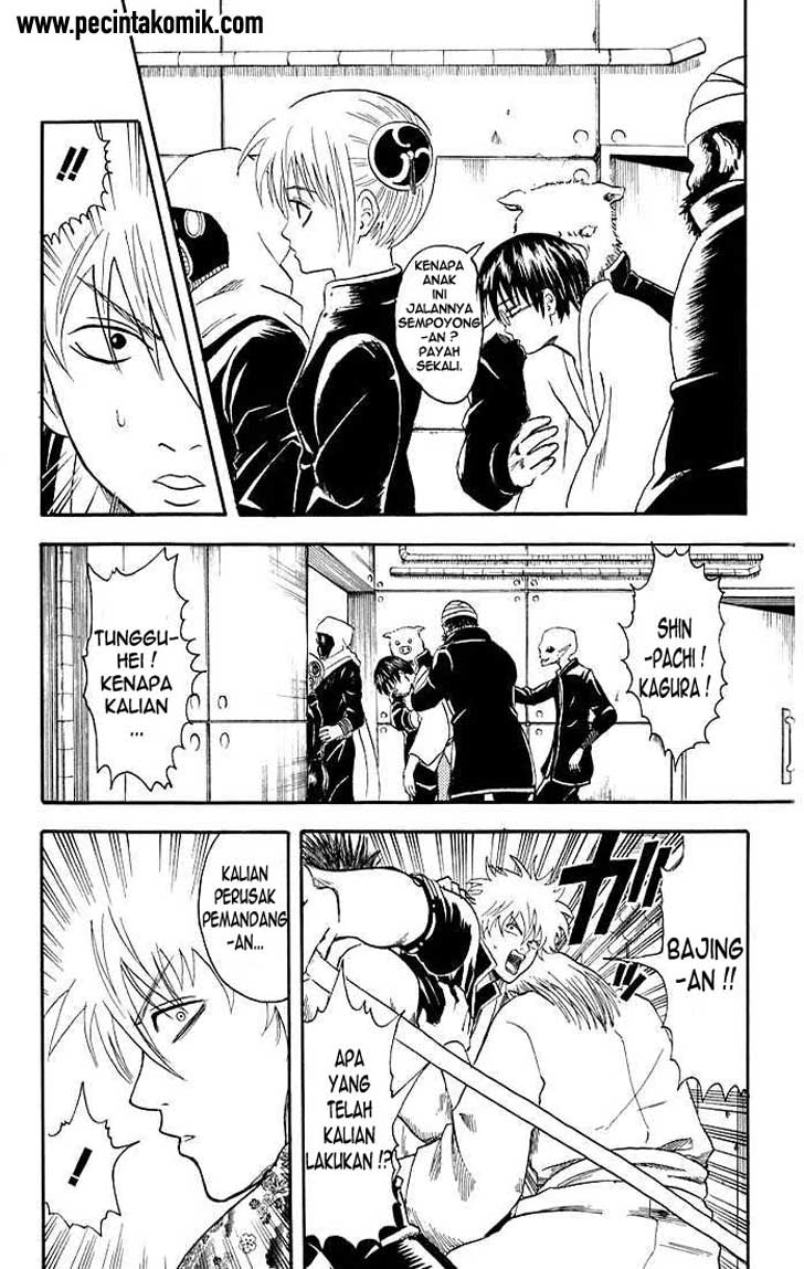 Gintama Chapter 13