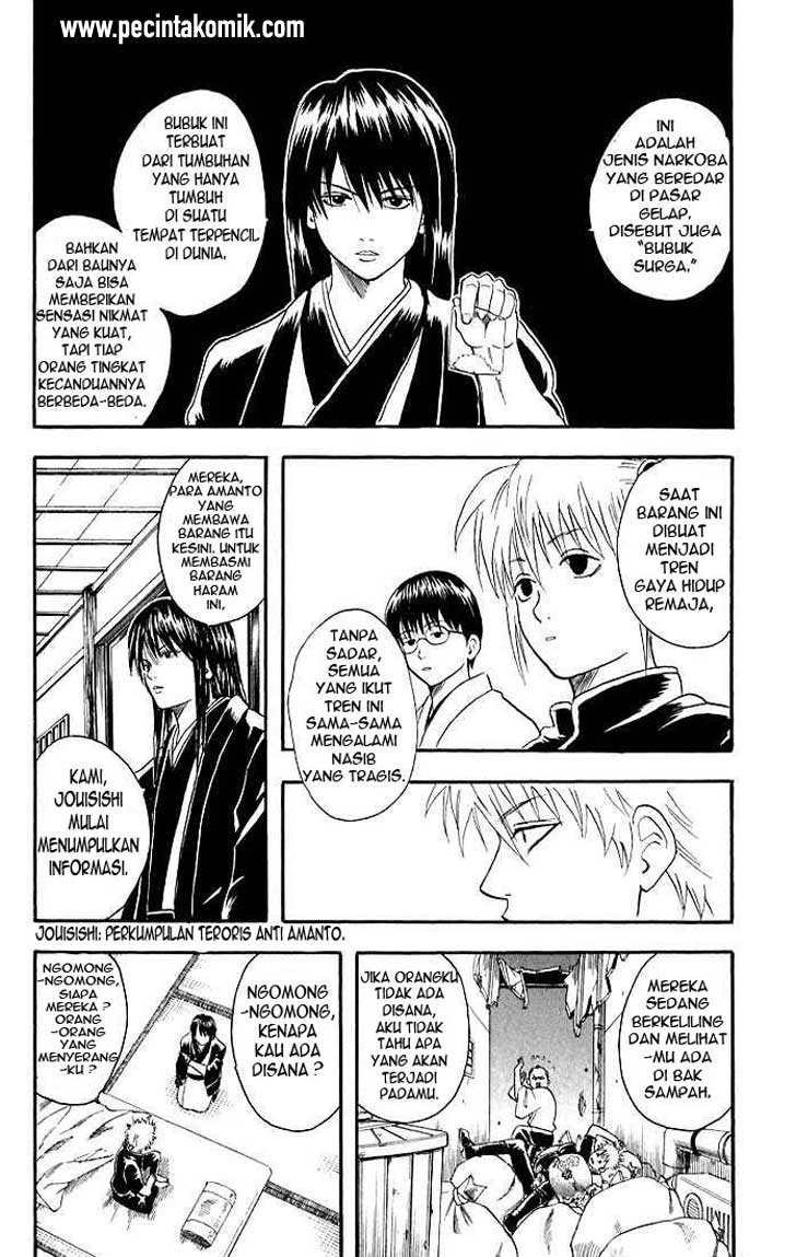 Gintama Chapter 13