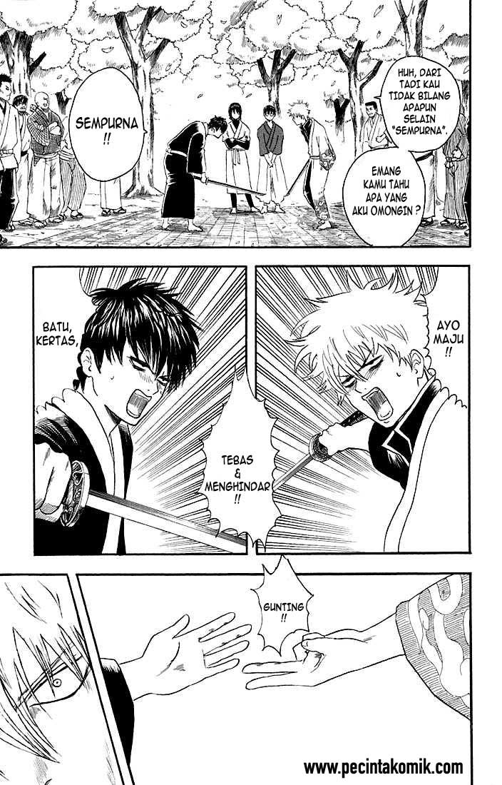 Gintama Chapter 17